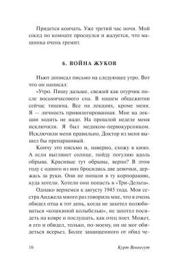 Колыбель для кошки с доставкой по Минску от 70 рублей бесплатно!